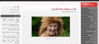 زنی رقاصه که با 70 سال سن قصد ازدواج دارد +عکس