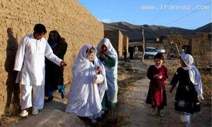 عروس های زیر 10 سال در افغانستان! +تصاویر عجیب