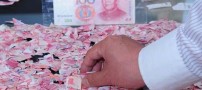 مشکلات و سرانجام ازدواج با یک خانم دیوانه! +عکس