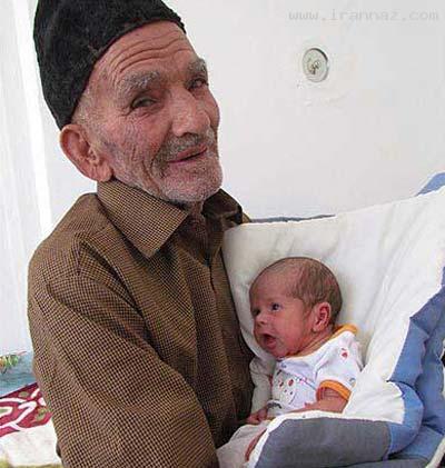 بچه دار شدن عجیب پیرمرد 83 ساله ایرانی!! +تصاویر