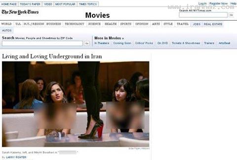 اکران شدن فیلم دو دختر همجنس باز ایرانی +تصاویر
