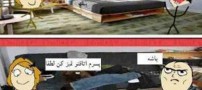 وقتی دختر و پسر اتاق خودشون را تمیز میکنند! (طنز)