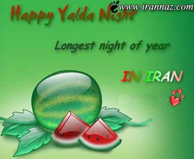 کارت پستال شب یلدا