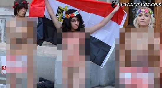 عریان شدن سه زن مصری در اعتراض به ...!! (عکس)