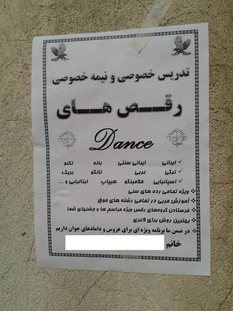 هجوم رقاص ها به خیابان های شمال تهران!! (عکس)
