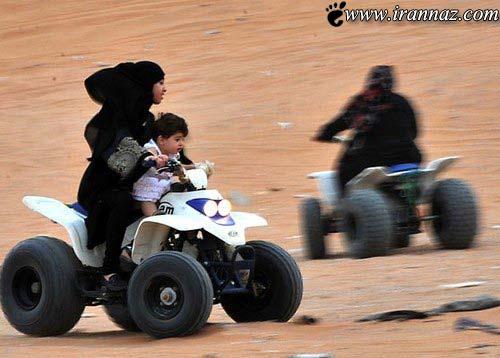 گزارش تصویری از تفریح جدید و مشروط زنان سعودی !! گزارش تصویری از تفریح جدید و مشروط زنان سعودی !!