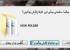 خنده دارترین ویندوز با لهجه اصفهانی (تصویری)