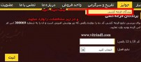 اسامی برندگان قرعه کشی سریال قهوه تلخ