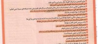 کار با حقوق 32 میلیون و مزایا