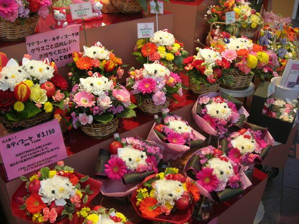 گلهای یک گل فروشی بسیار جالب در ژاپن