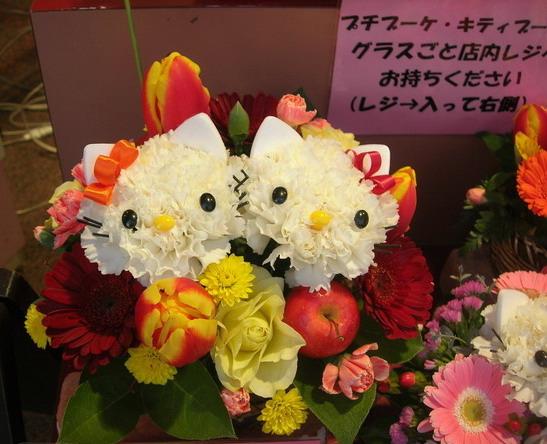 گلهای یک گل فروشی بسیار جالب در ژاپن