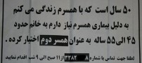 عکسهای دیدنی سه شنبه : 16 آذر 1389