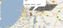 دسته گل جدید نقشه ‌خوان گوگل (+عکس)