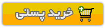 ساعت ال ای دی مولکولی (میکروبی) با طراحی بی نظیر ساعت ال ای دی مولکولی (میکروبی) با طراحی بی نظیر