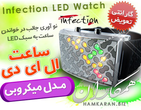 ساعت ال ای دی مولکولی (میکروبی) با طراحی بی نظیر ساعت ال ای دی مولکولی (میکروبی) با طراحی بی نظیر