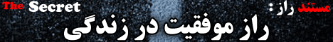 راه‌کاری برای رسیدن به موفقیت!